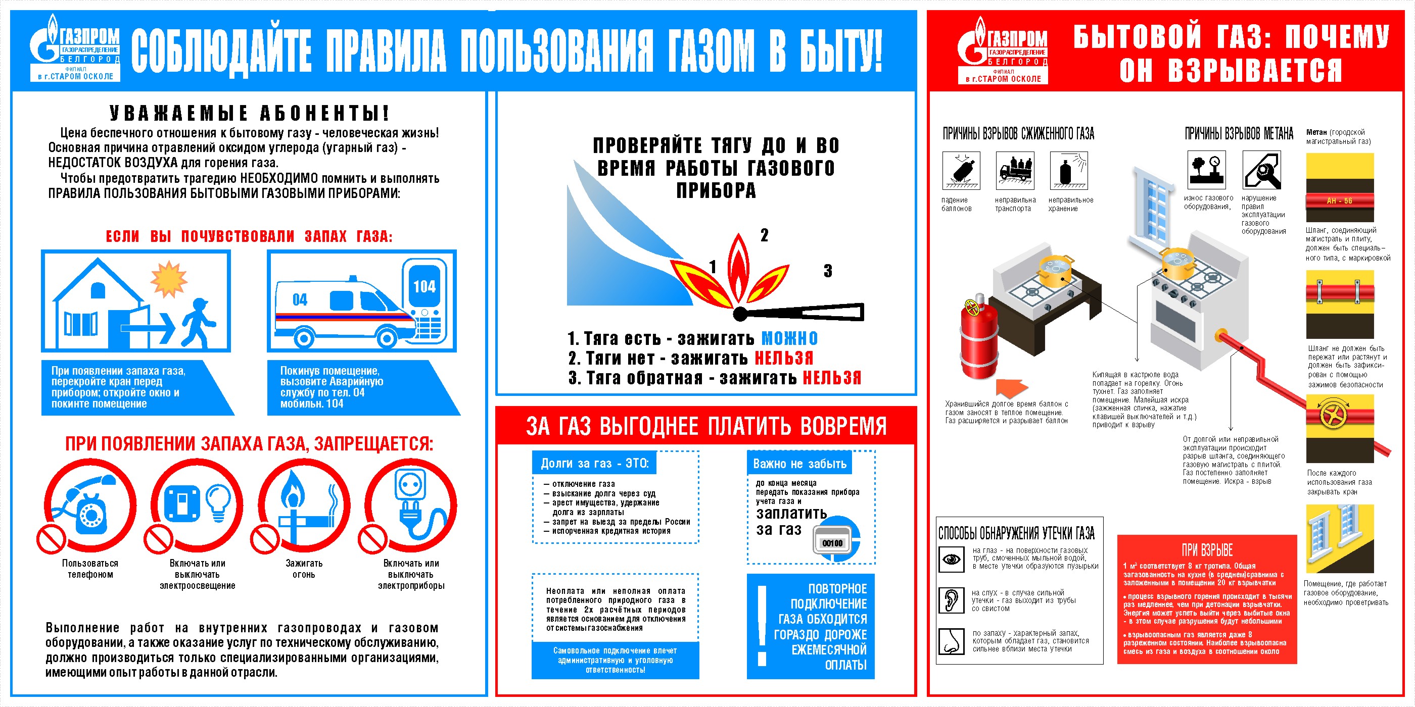 Открыть оригинальное изображение